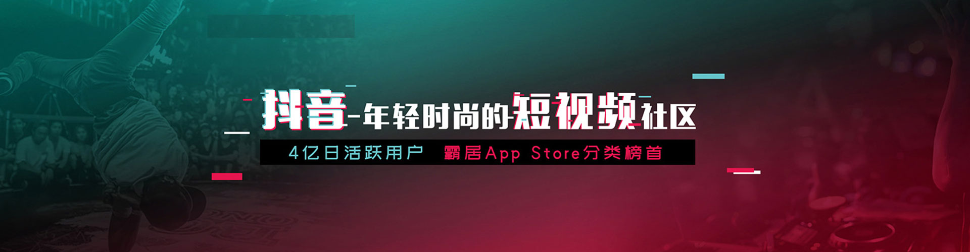陵城信息流营销